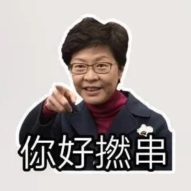 hehehehei
