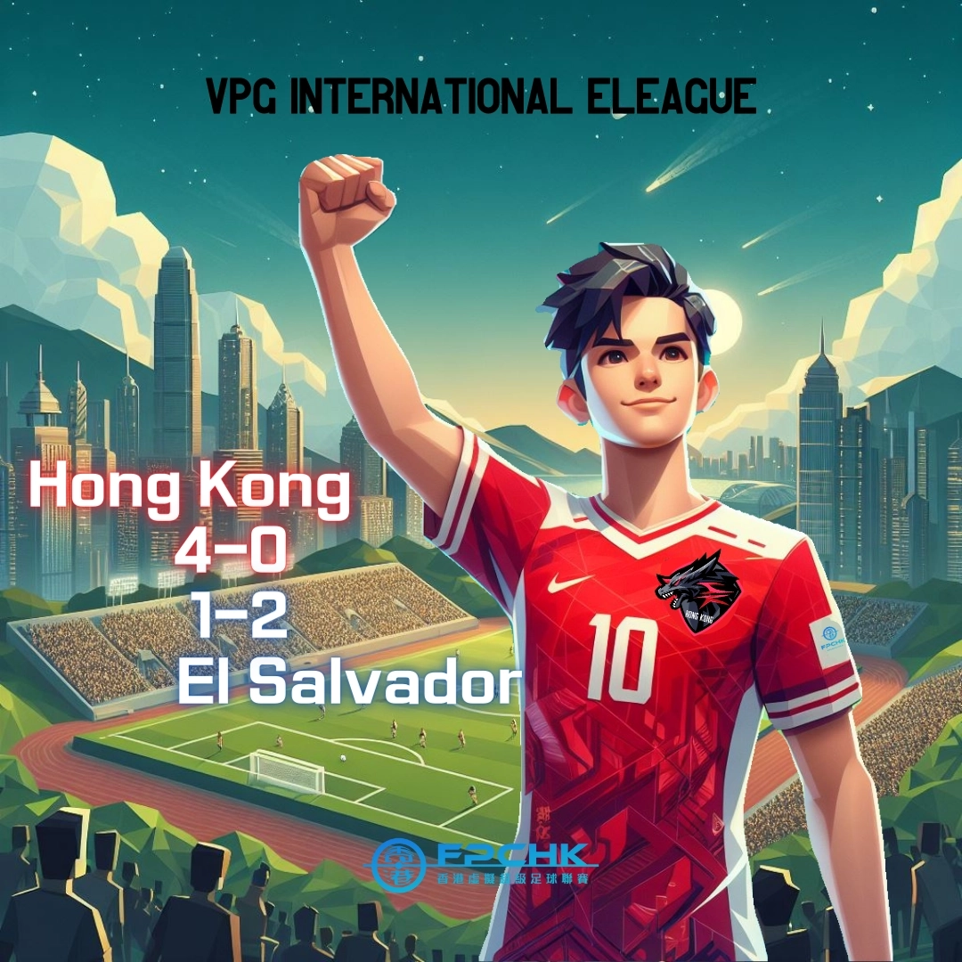 🏆 HK A-Team Advances, B-Team's Dawn Duel! ⚽