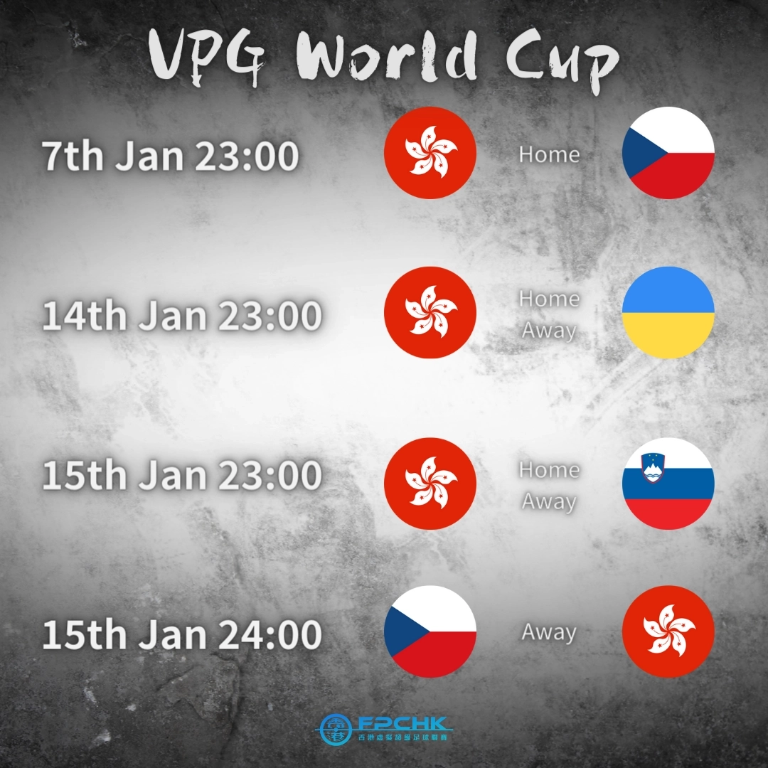 VPG World schedule released