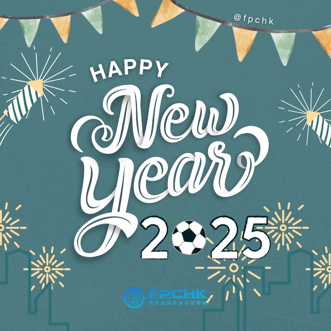 π Happy New Year 2025! π