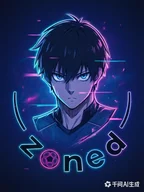 Zone D